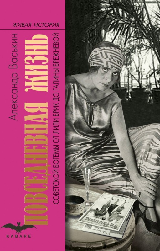 book